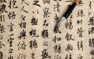 hệ thống chữ hán