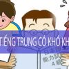 Học tiếng Trung có khó không? Bí quyết học tập Hoa ngữ hiệu quả