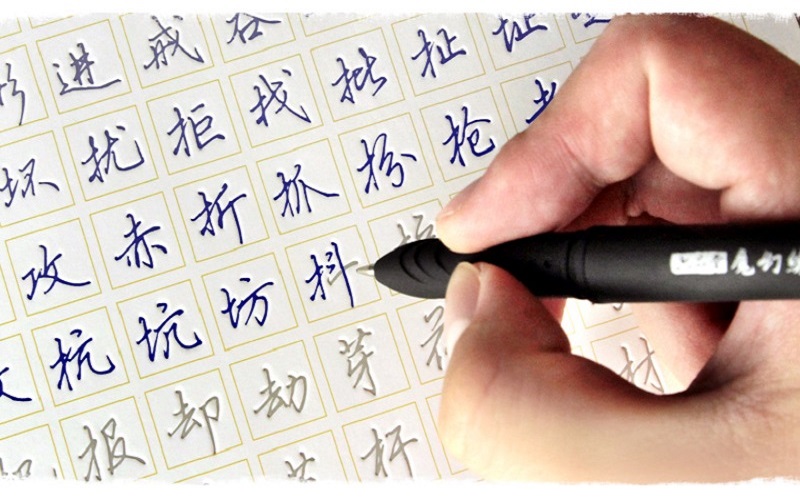 tập viết tiếng Trung