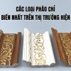 Các Loại Phào Chỉ Phổ Biến Nhất Trên Thị Trường Hiện Nay